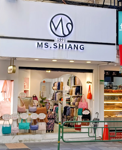 MS.SHIANG 師大店 — 包包店