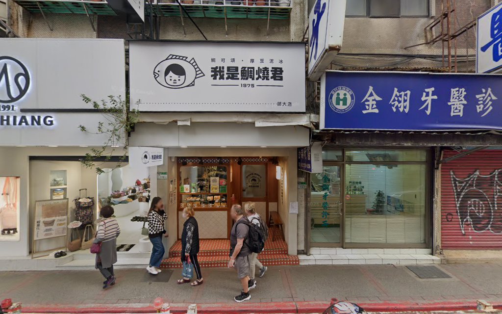 MS.SHIANG 師大店
